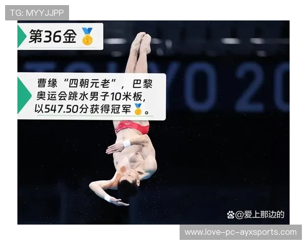 跳水名将保持稳定发挥，备战重心放在细节强化